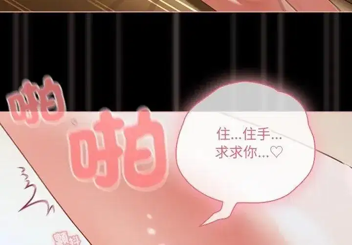第83話