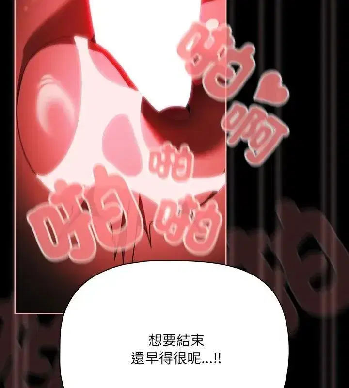 第83話