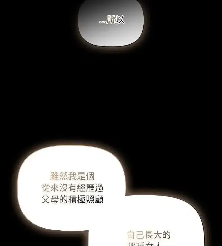 第83話