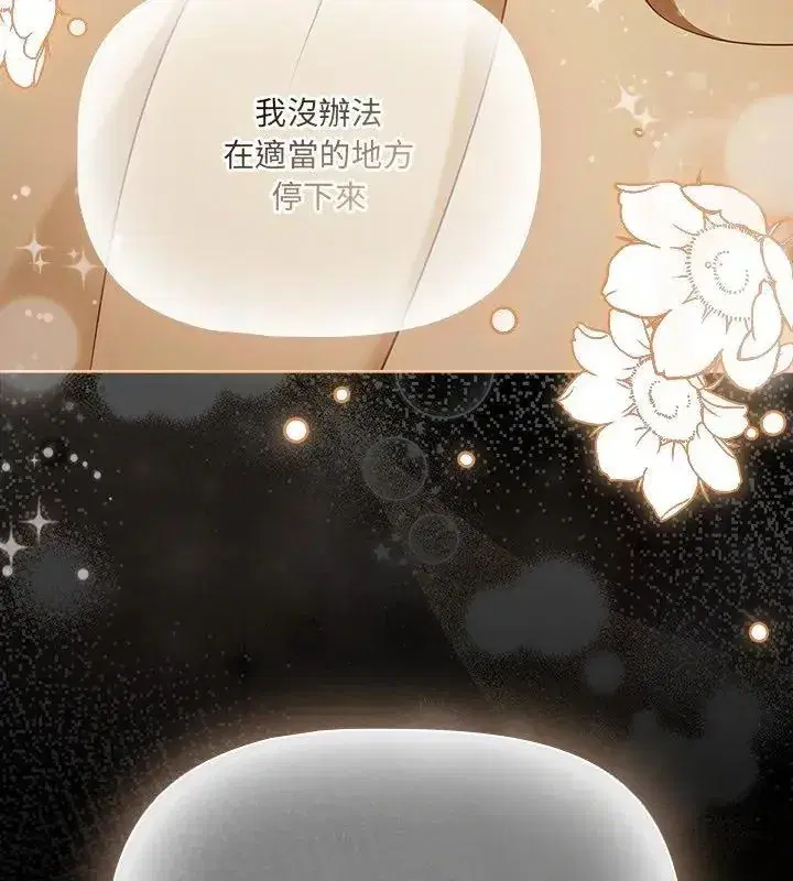 第83話
