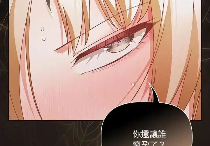 第83話