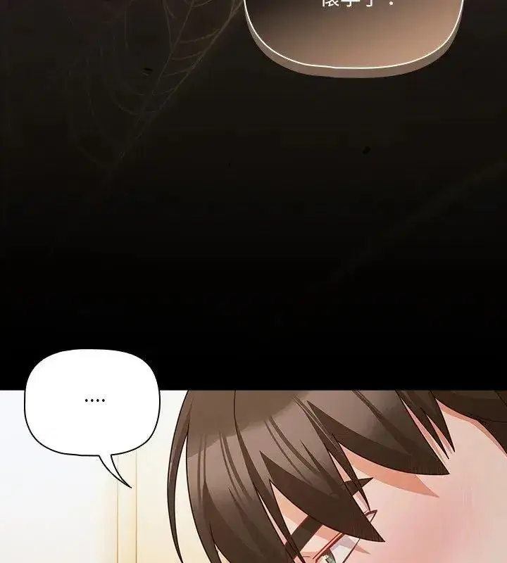 第83話