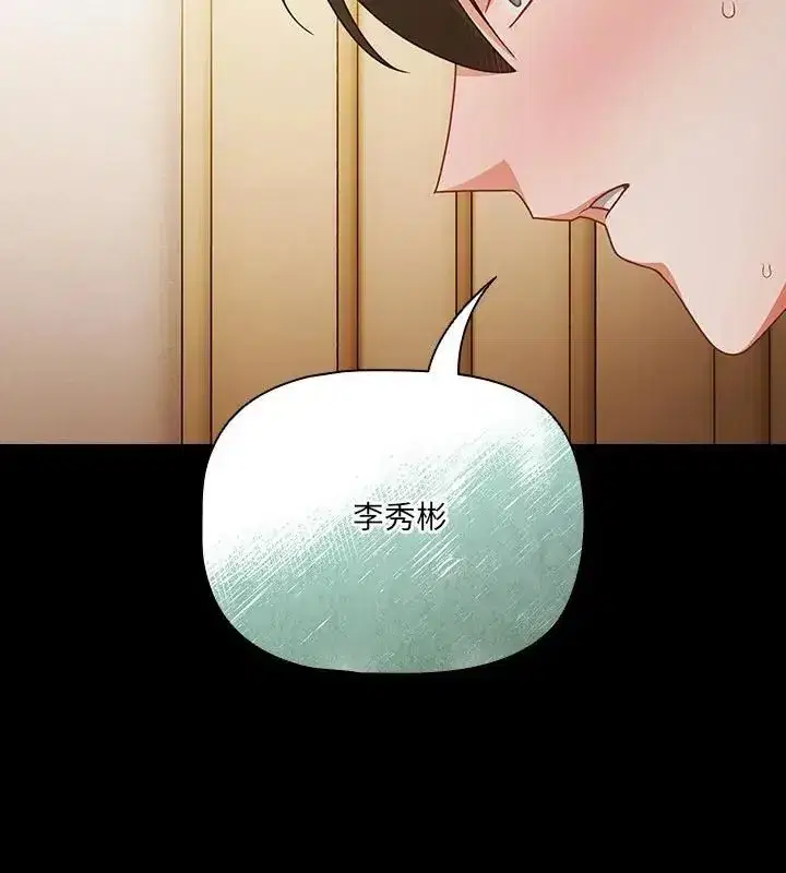第83話
