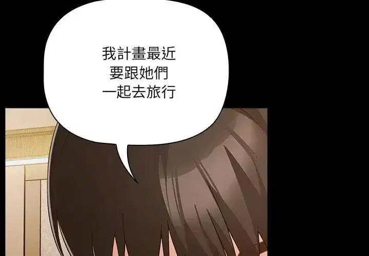 第83話