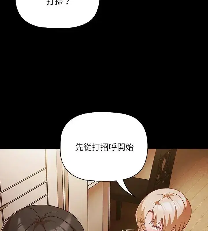 第83話