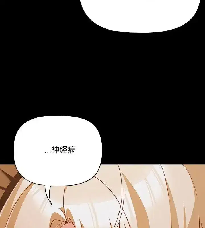 第83話