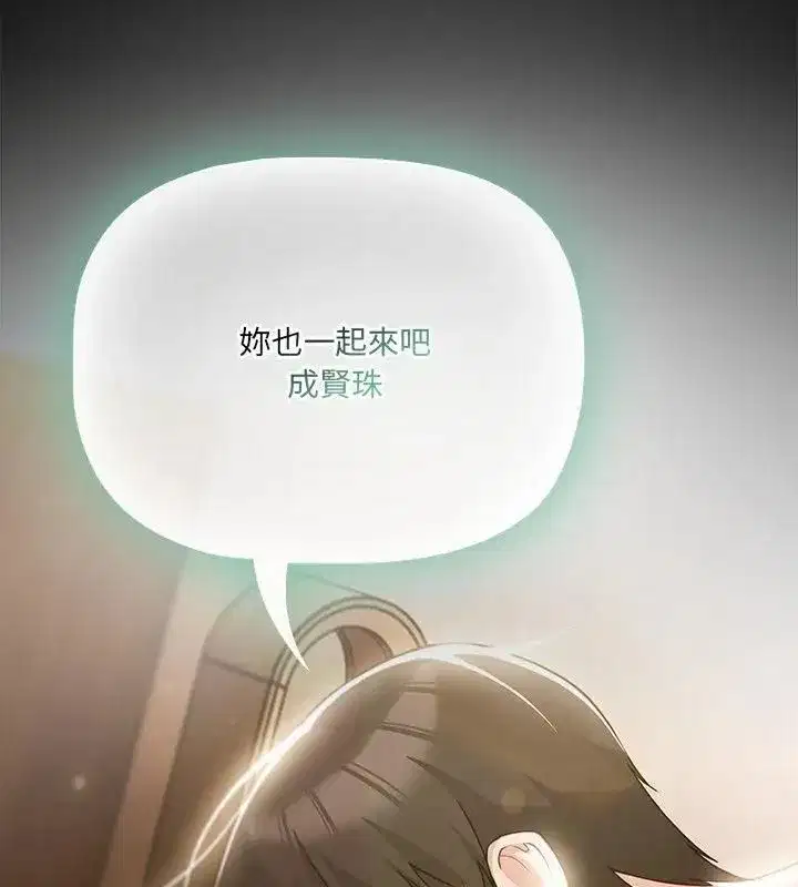 第83話