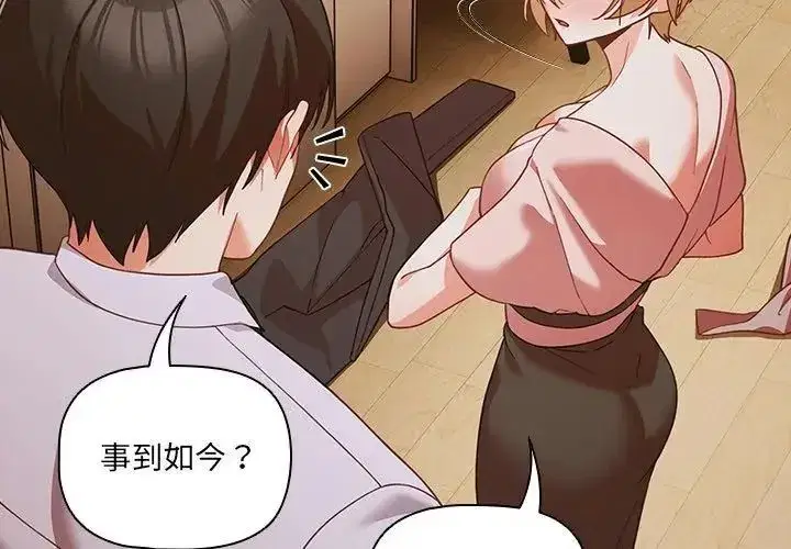 第83話