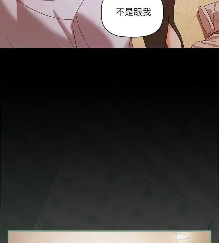 第83話
