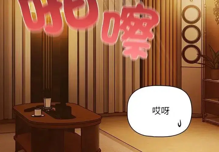 第83話