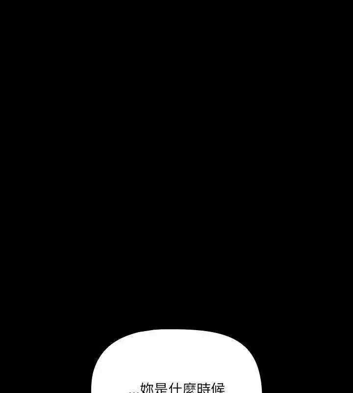第83話