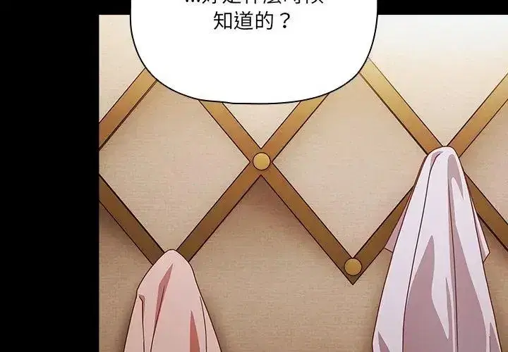 第83話