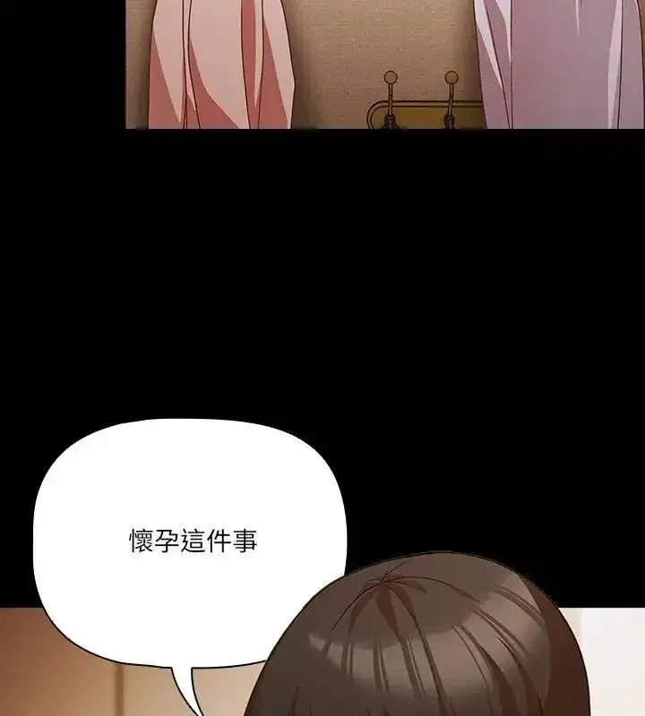 第83話