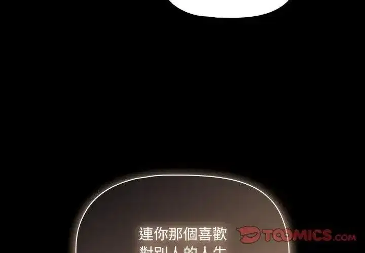 第83話