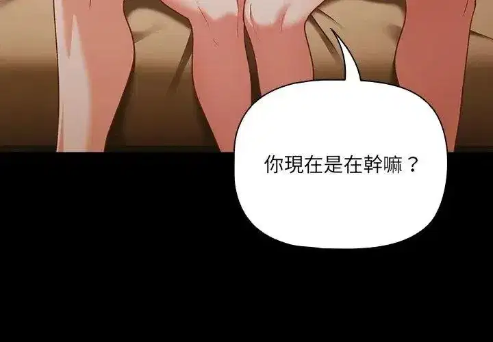 第83話