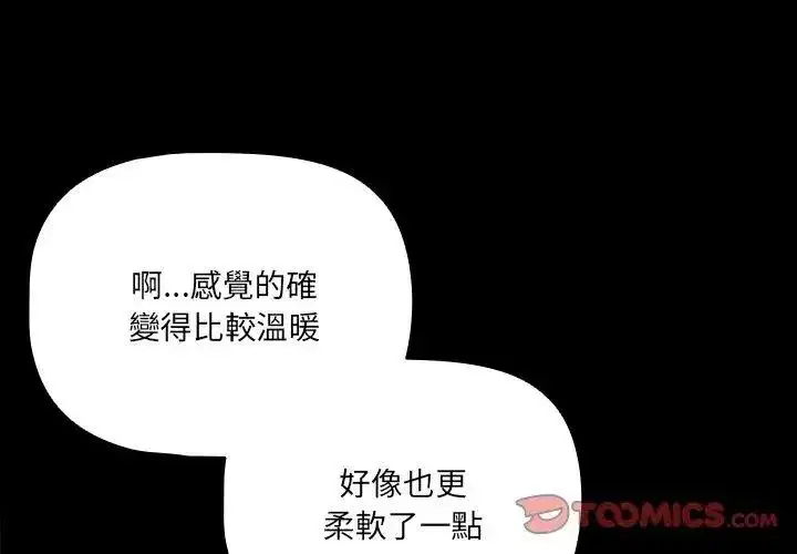 第83話