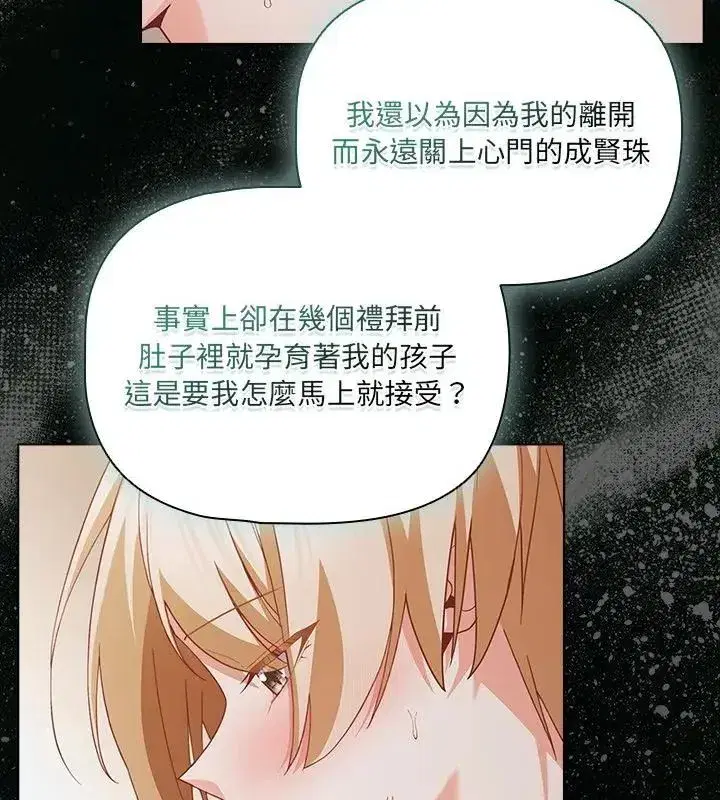 第83話
