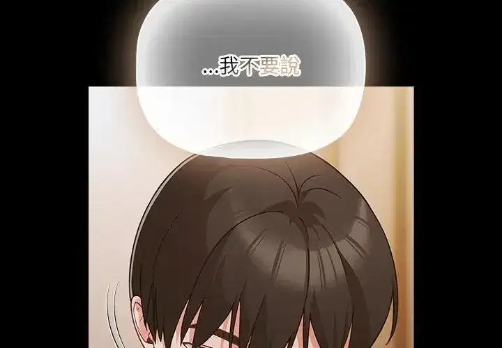 第83話