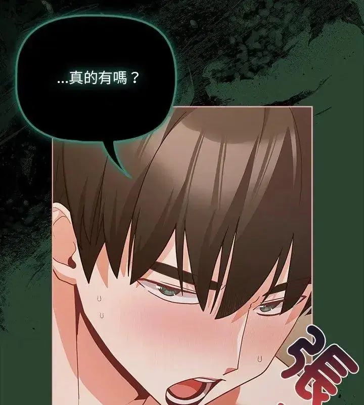 第83話