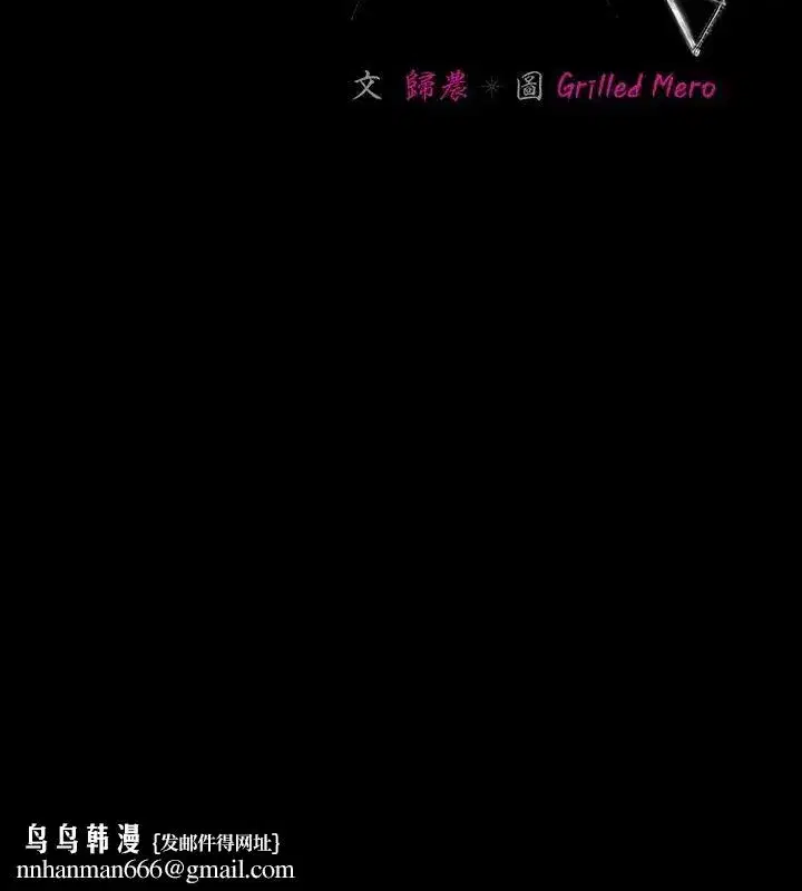 第83話
