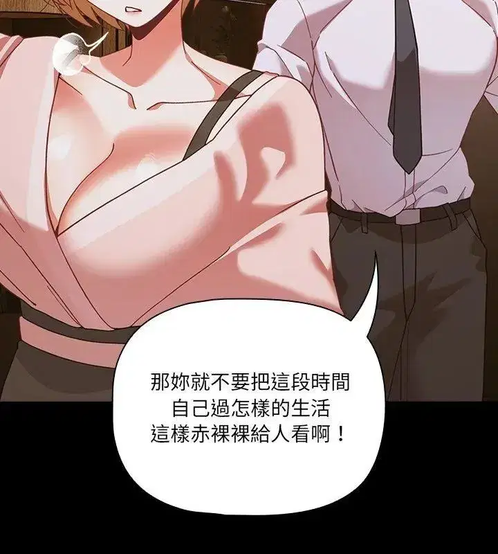 第83話