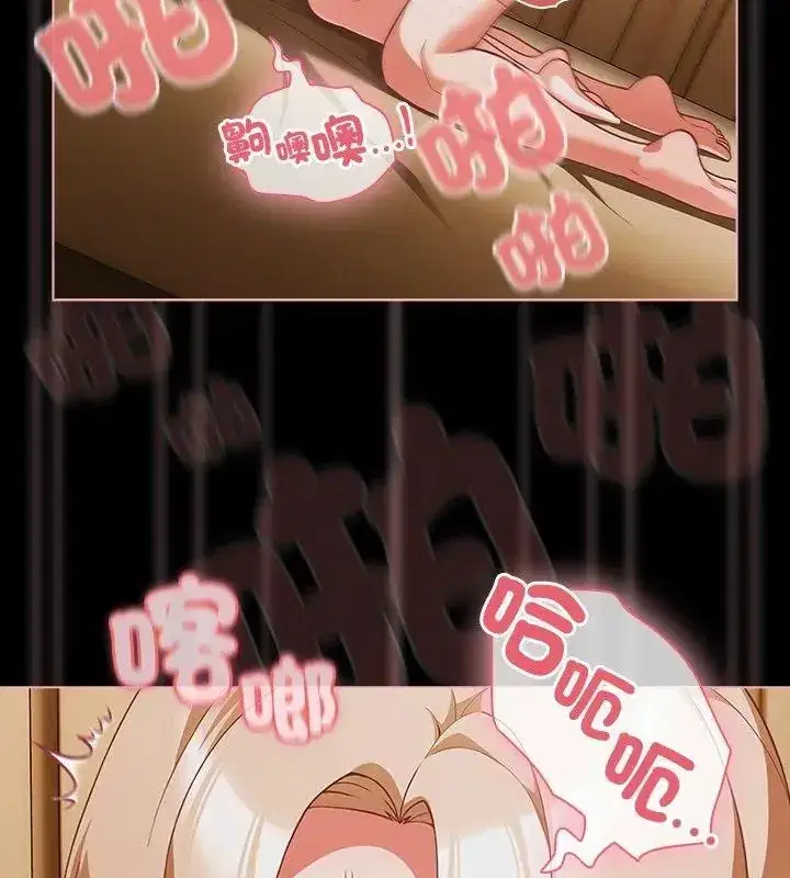 第83話