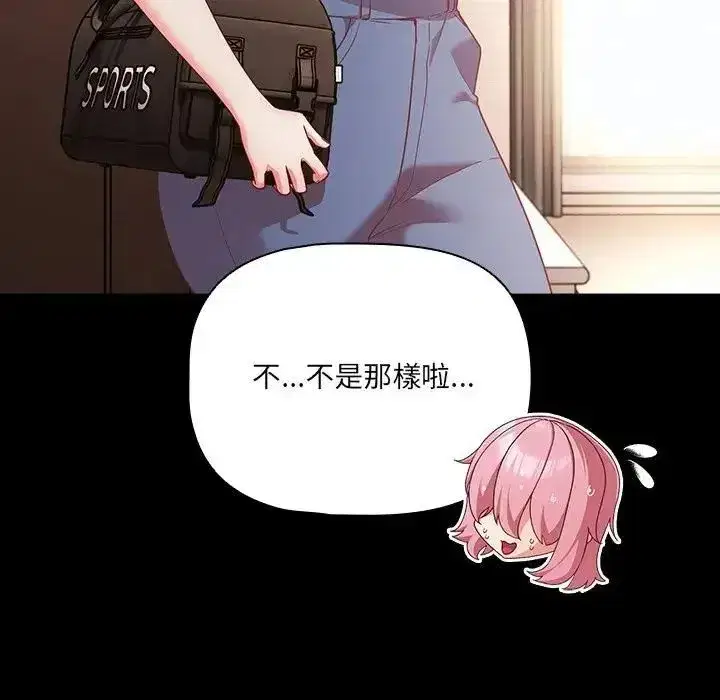 第84話