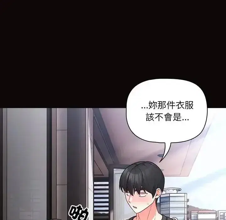 第84話