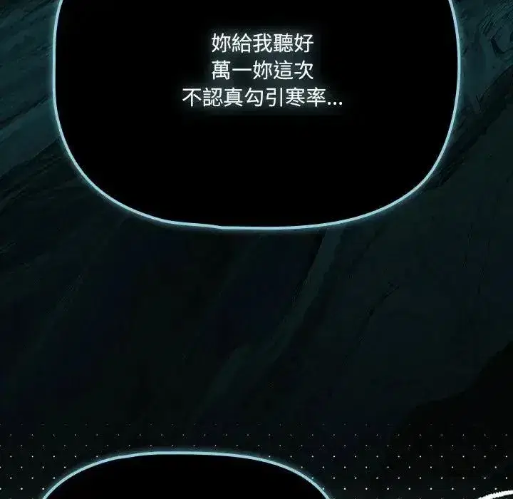 第84話