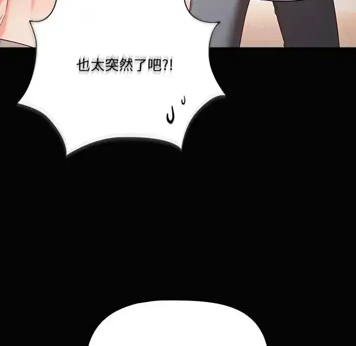 第84話