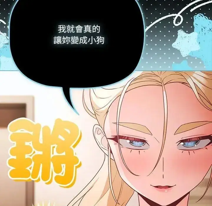 第84話