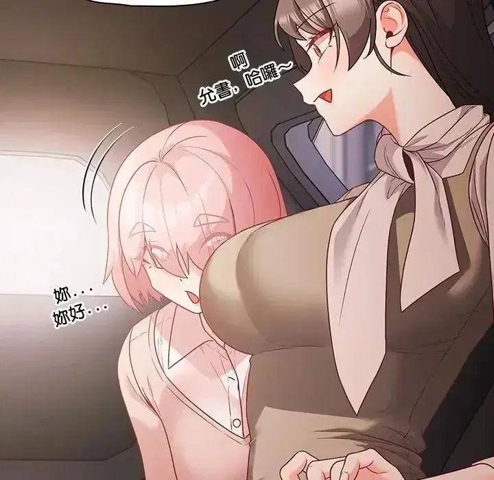 第84話