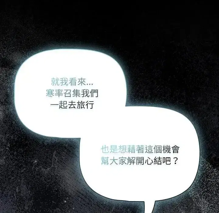 第84話