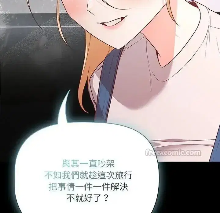 第84話