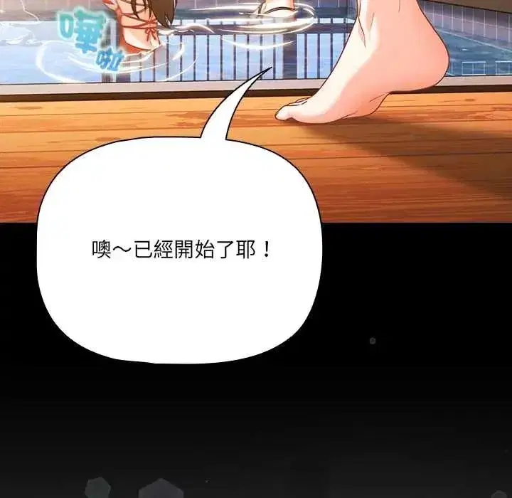 第85話