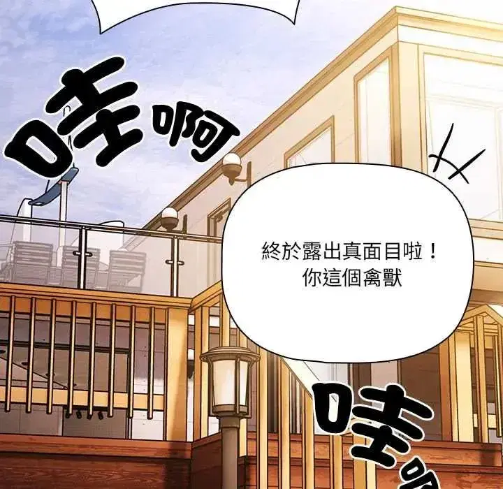 第85話