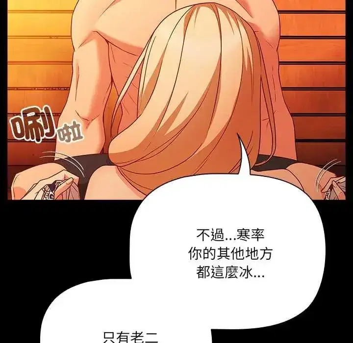 第85話