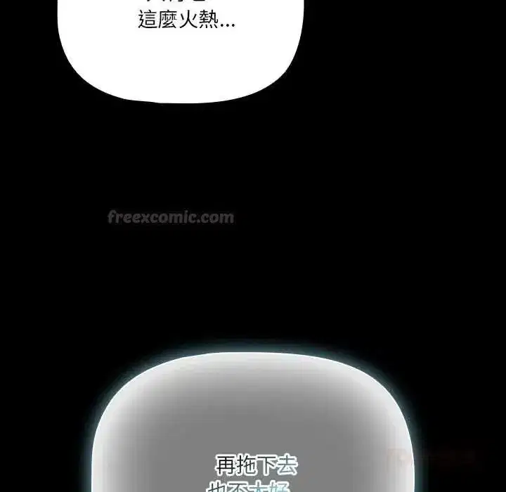 第85話