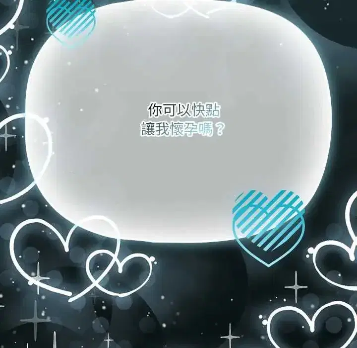 第85話