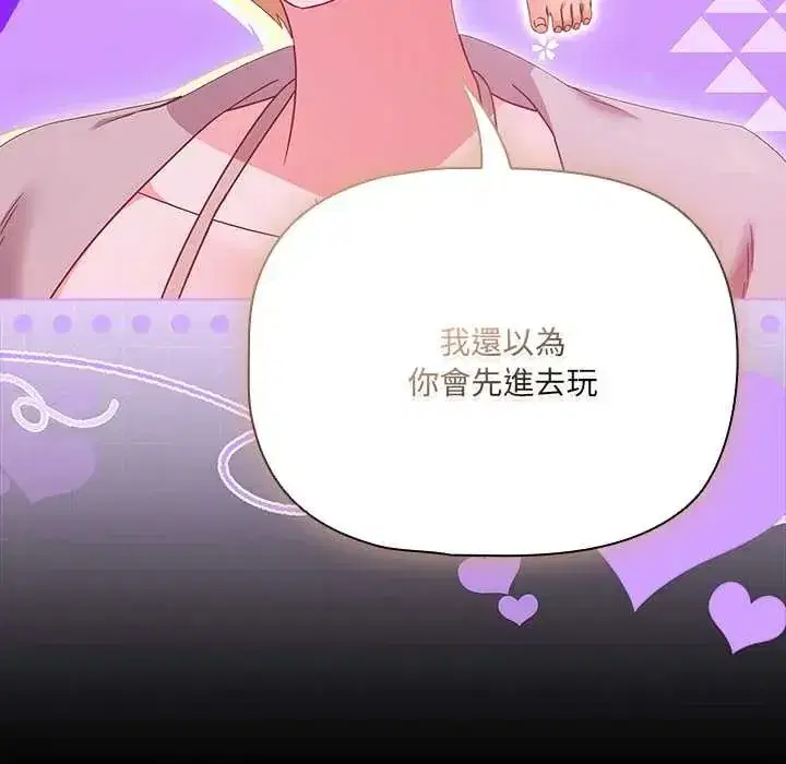 第85話