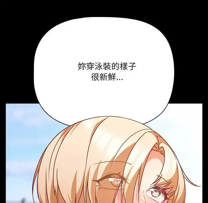 第85話