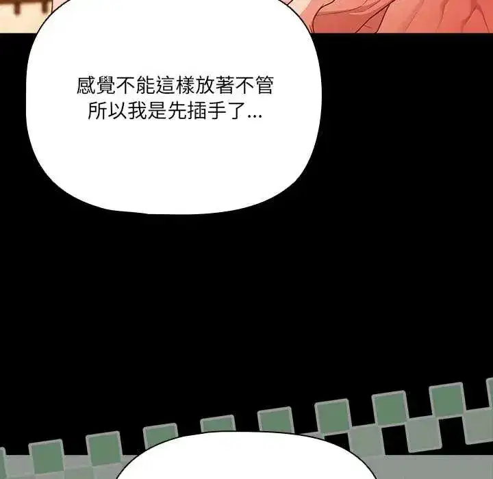 第85話