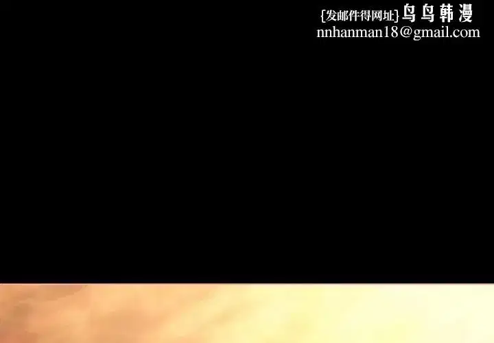 第86話