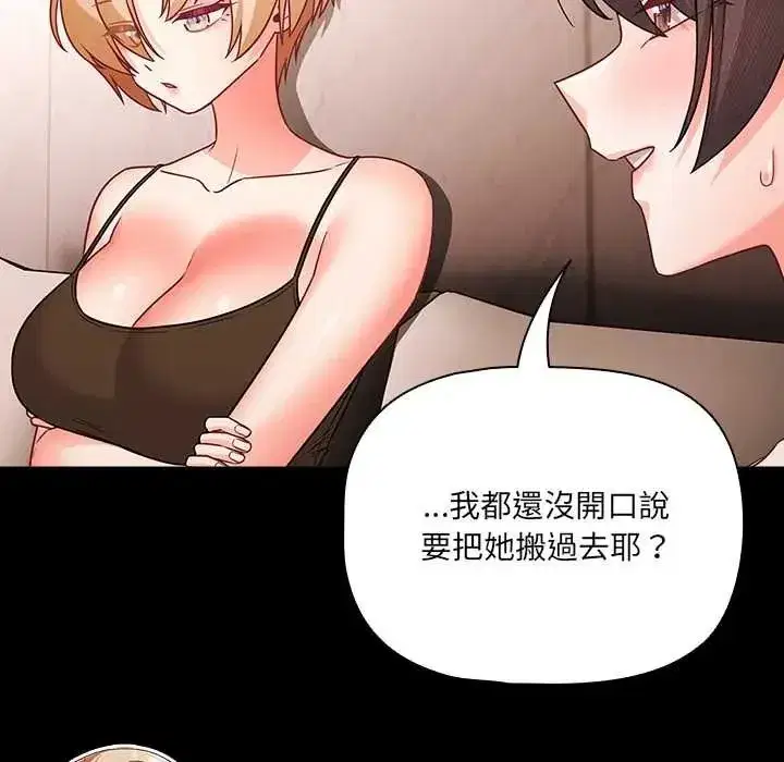 第86話