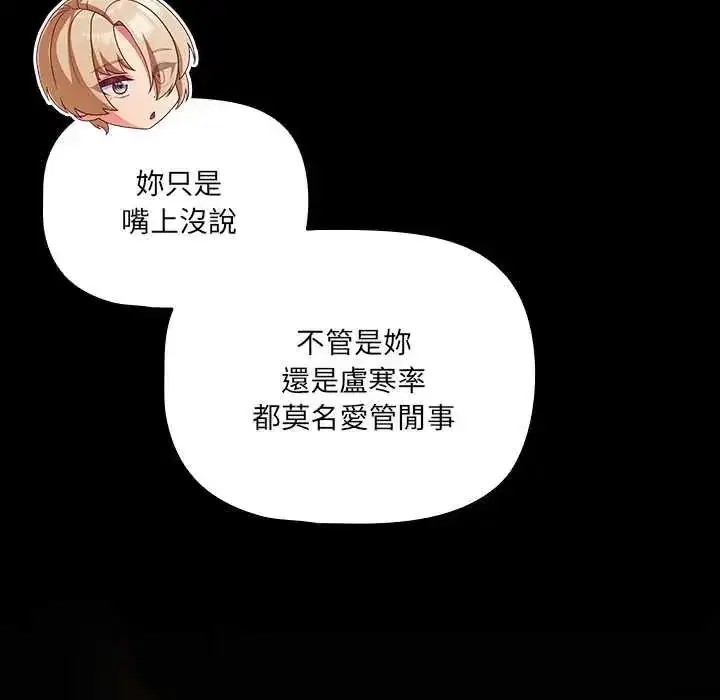 第86話