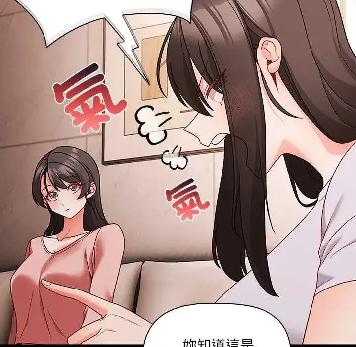 第86話