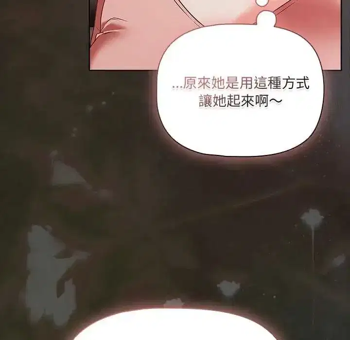 第86話