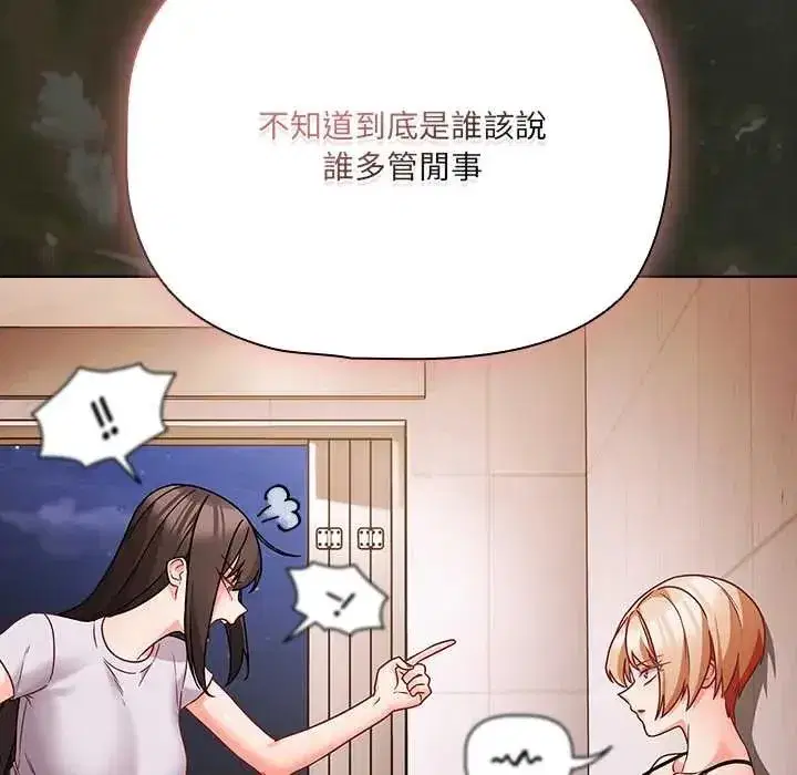 第86話