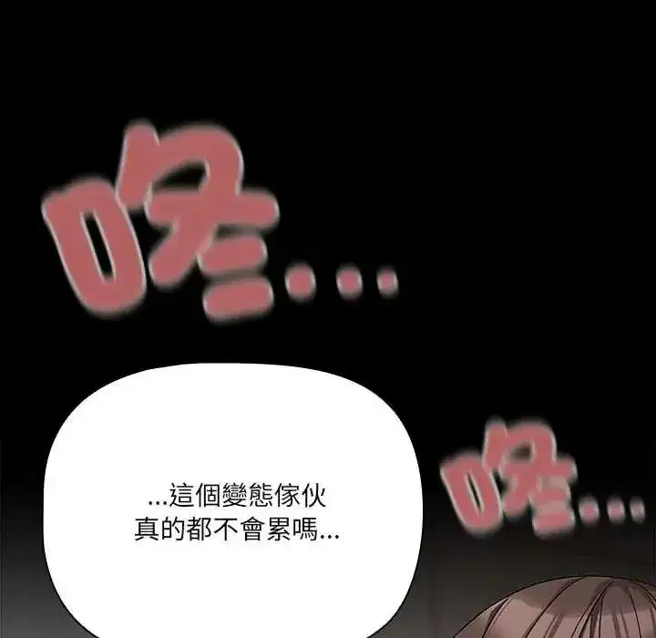 第86話