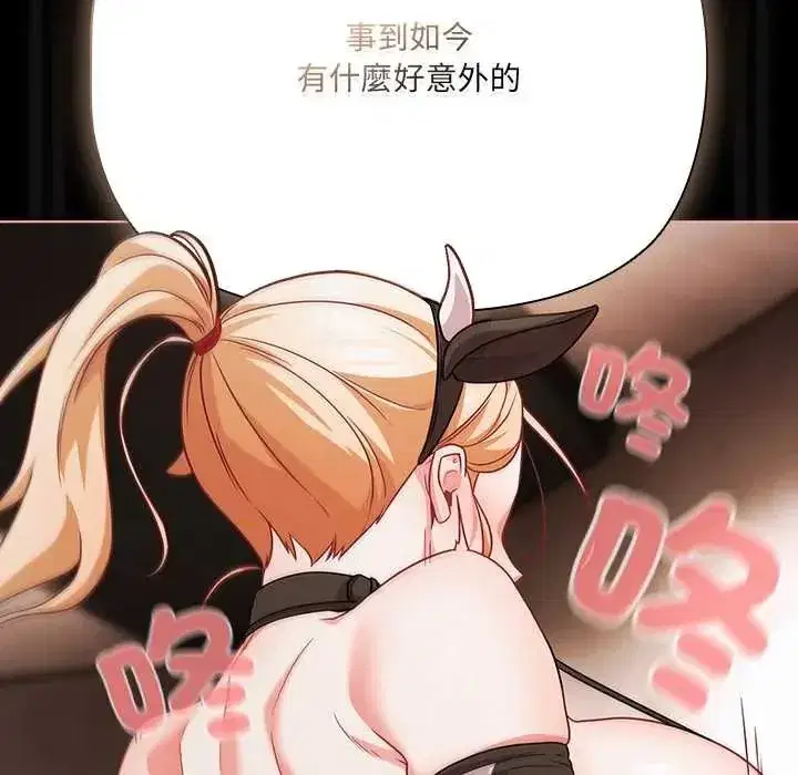 第86話